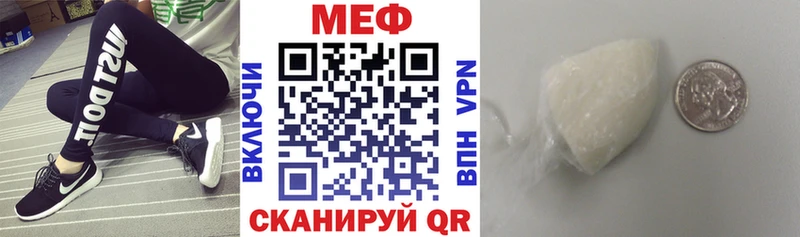 Наркошоп купить Канабис  МЕФ  Alpha PVP  ГАШ  Галлюциногенные грибы  COCAIN  Лебедянь