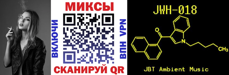 Бутират оксана  Купить где  Лебедянь 