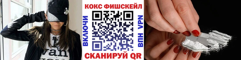 Купить где  Лебедянь  COCAIN Боливия 