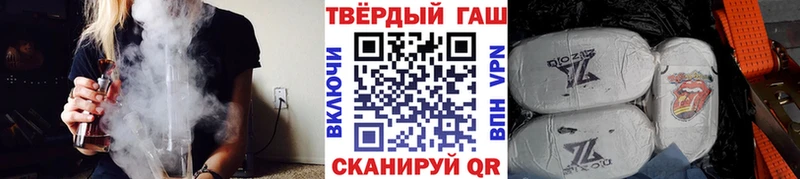 Гашиш хэш  Купить  Лебедянь 