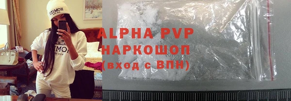 ГАЛЛЮЦИНОГЕННЫЕ ГРИБЫ Бугульма