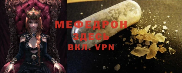 гидра Бронницы