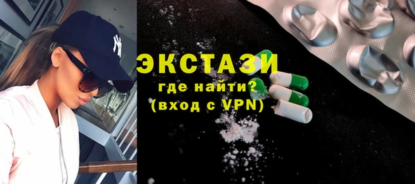 ГАЛЛЮЦИНОГЕННЫЕ ГРИБЫ Бугульма