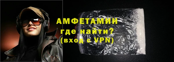 ГАЛЛЮЦИНОГЕННЫЕ ГРИБЫ Бугульма