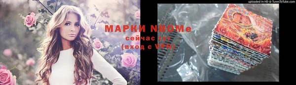 ГАЛЛЮЦИНОГЕННЫЕ ГРИБЫ Бугульма