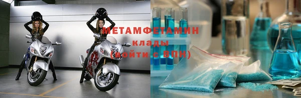 ГАЛЛЮЦИНОГЕННЫЕ ГРИБЫ Бугульма