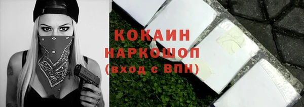 ГАЛЛЮЦИНОГЕННЫЕ ГРИБЫ Бугульма