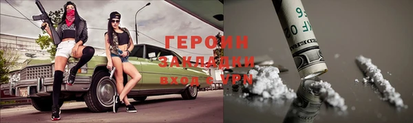 гидра Бронницы
