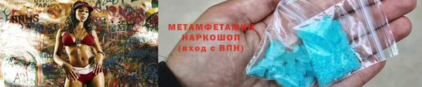 гидра Бронницы