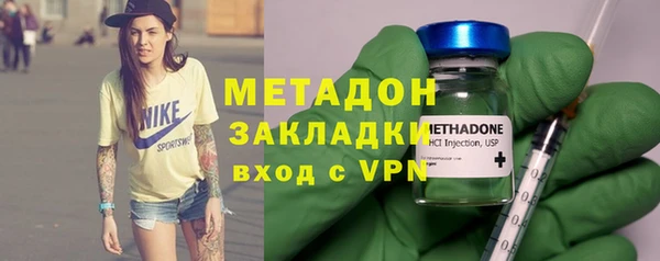 ГАЛЛЮЦИНОГЕННЫЕ ГРИБЫ Бугульма