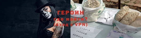 стаф Бородино