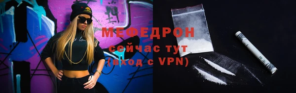 ГАЛЛЮЦИНОГЕННЫЕ ГРИБЫ Бугульма