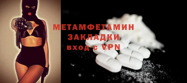 стаф Бородино