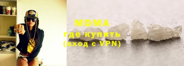стаф Бородино