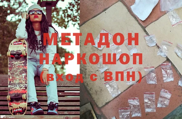 стаф Бородино