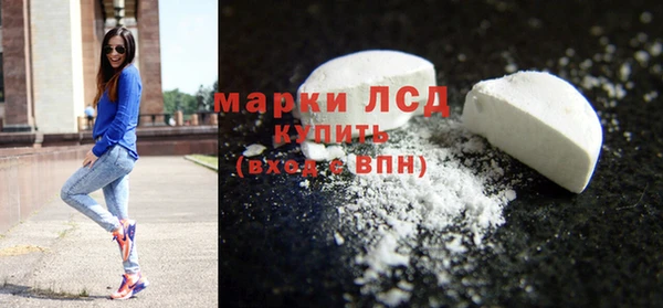 ГАЛЛЮЦИНОГЕННЫЕ ГРИБЫ Бугульма