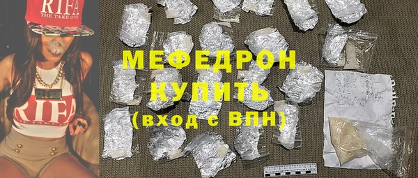 гидра Бронницы