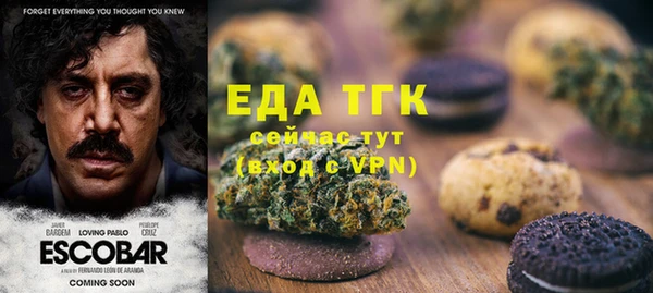 ГАЛЛЮЦИНОГЕННЫЕ ГРИБЫ Бугульма