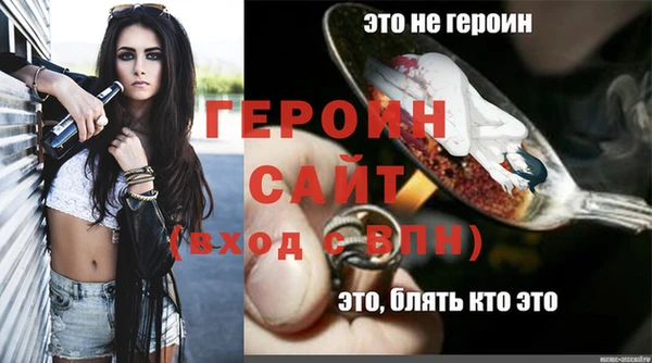 ГАЛЛЮЦИНОГЕННЫЕ ГРИБЫ Бугульма