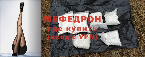 стаф Бородино