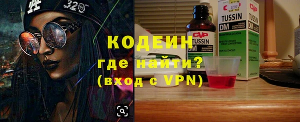 ГАЛЛЮЦИНОГЕННЫЕ ГРИБЫ Бугульма