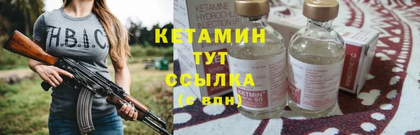 ГАЛЛЮЦИНОГЕННЫЕ ГРИБЫ Бугульма