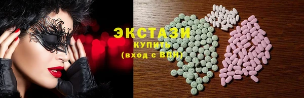 ГАЛЛЮЦИНОГЕННЫЕ ГРИБЫ Бугульма