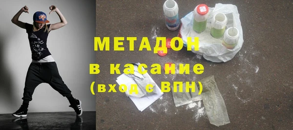 ПСИЛОЦИБИНОВЫЕ ГРИБЫ Богородск