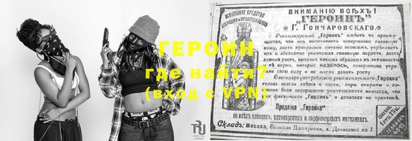 гидра Бронницы
