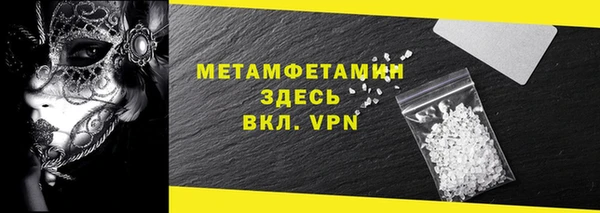 стаф Бородино