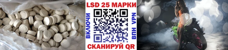 LSD-25 экстази кислота Купить закладки Лебедянь