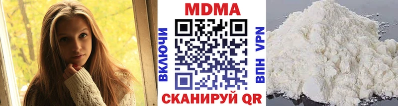 Купить закладки  Лебедянь  МДМА кристаллы 