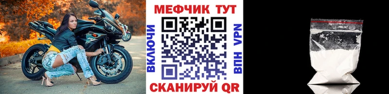 Купить где Лебедянь Меф VHQ