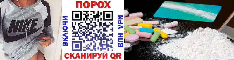 Первитин Декстрометамфетамин 99.9%  Купить закладки  Лебедянь 