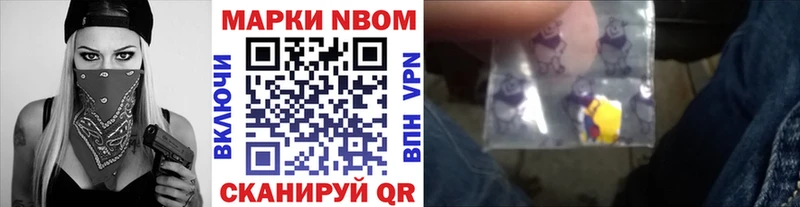 Купить закладки  Лебедянь  Марки N-bome 1,8мг 