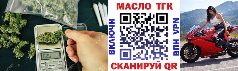 Купить закладки  Лебедянь  Дистиллят ТГК жижа 